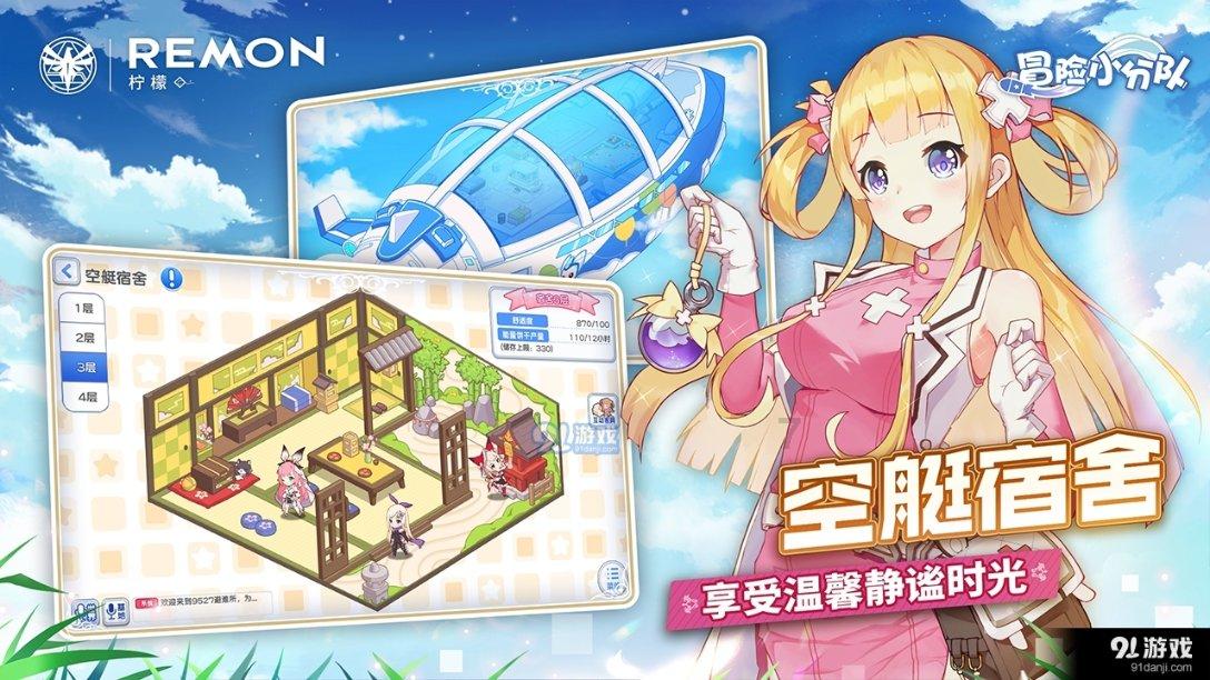 美人有计