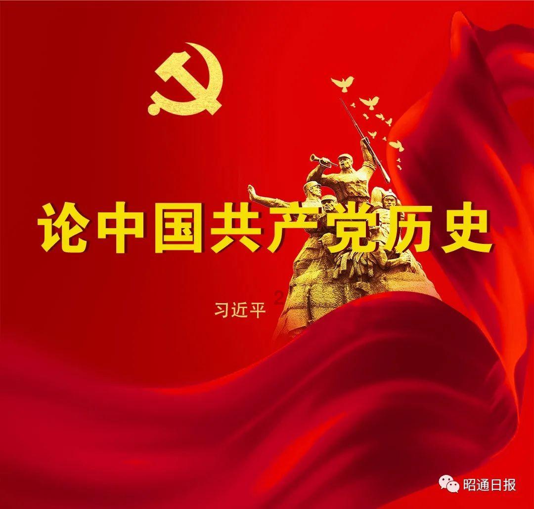 史莱克七怪
